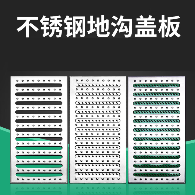 肃南不锈钢沟盖板展示